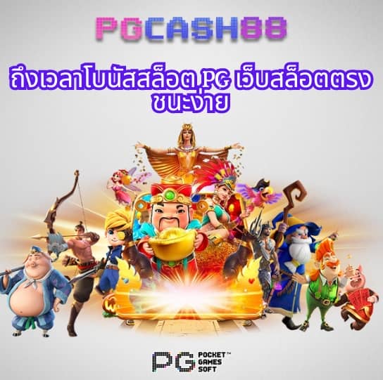 ทีเด็ด บ้านผลบอล